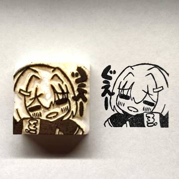 しゅいろママ描いて彫ったまとめ