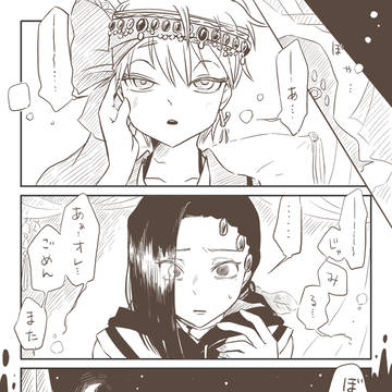 目のはなし