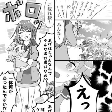 空は僕らを素直にする。