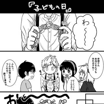 ツイログ＋