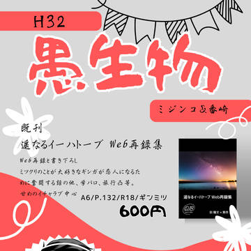5/21 give me the all お品書き