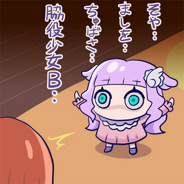 エグ太郎