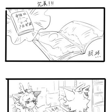 是丸吞和paws的小漫画
