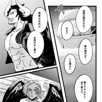 web再録＋Twitterまとめ