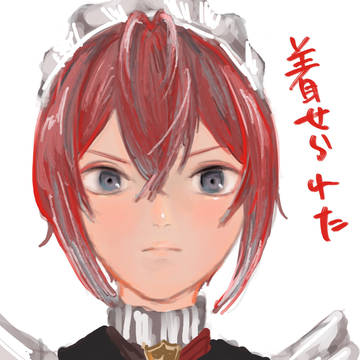 もちほっぺ