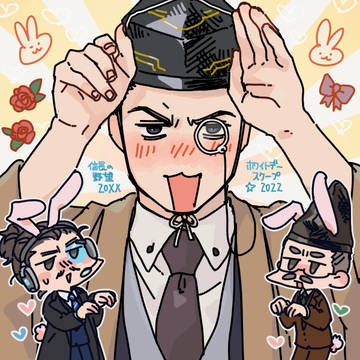 ニマルログ⑧