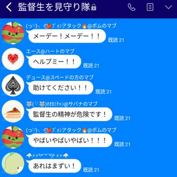 「今までにないくらいの協力だった」By NRCモブ