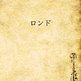 宗教松小説の表紙絵。