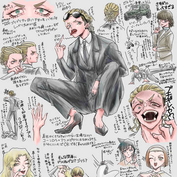 ピンガくん〜