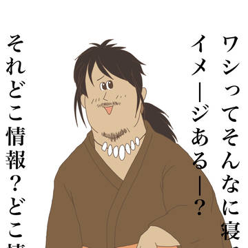 地獄のタイガ