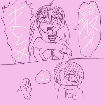 最入まとめ2