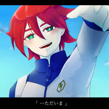 基山まとめログ