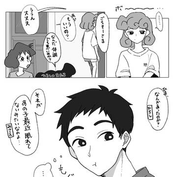 おやすみ ひまわり