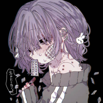 残さないで