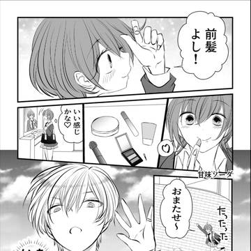 【創作百合】未完の漫画まとめ