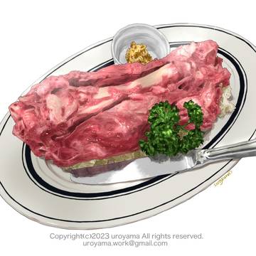 アイスバイン