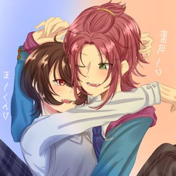 Maoritsu