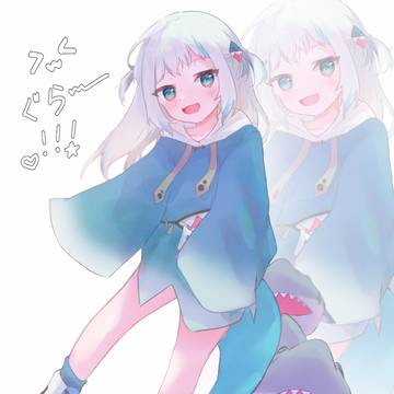Gura