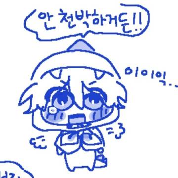 뜰팁 백업