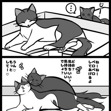 譲ってとは言わない