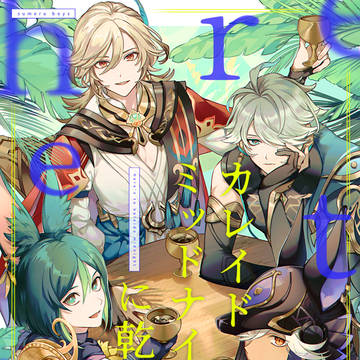 [新刊サンプル]スメール男子本
