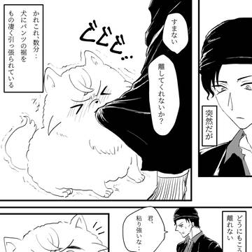 ポメラバースな赤安