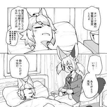 【PFSOZ】心の椅子【アフター】