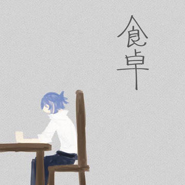 マホヤク過去絵まとめ