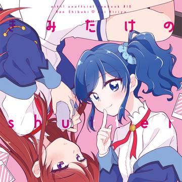 【芸カ28】きみだけのshutter chance(蘭あお蘭)