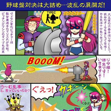 2023年5月の『犬王、地獄の野球大会』（完成版）