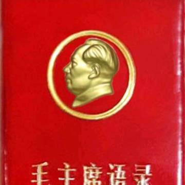 毛泽东语录