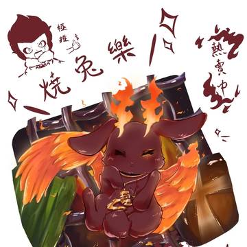 吉田愛樂兔
