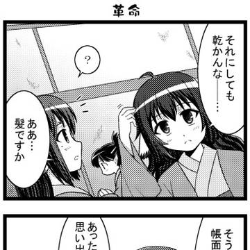 うたわれるもの 二人の白皇~後日余談録~ NO.128