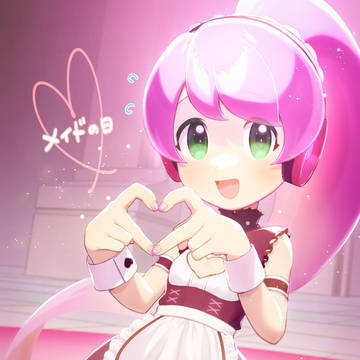 チャル × メイドの日