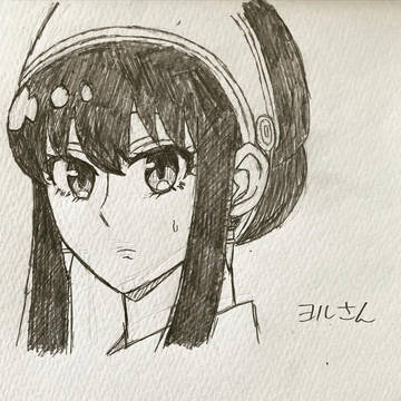 ヨルさん