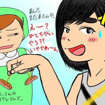 試食のアン【もぐもぐアンちゃん】
