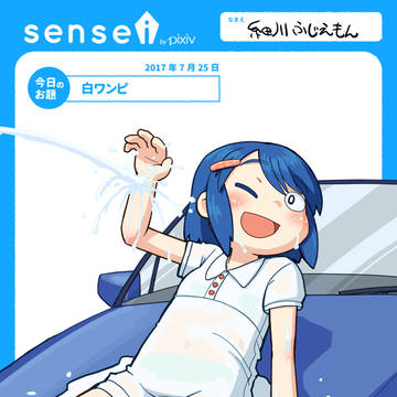 イラストとかはこちらに