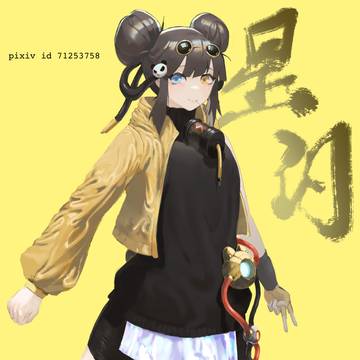 星闪小椒