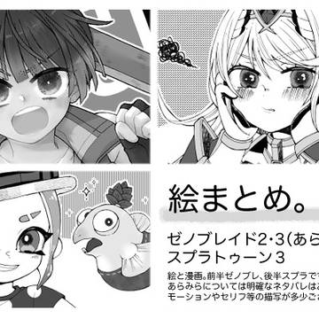 任ゲーlog