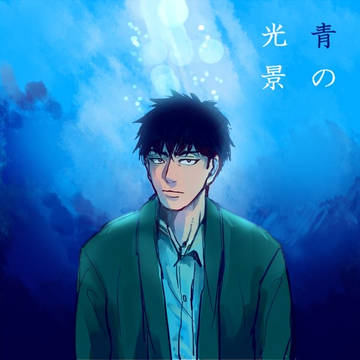 【2023】景宮景＋ちょっとAKIRA