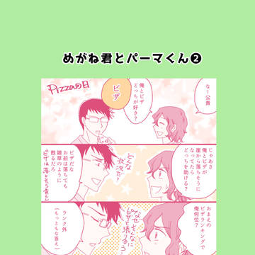 5/28大阪全ケイ　サンプル