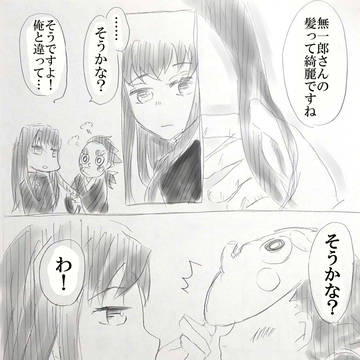 むいこて