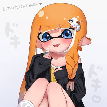 スプラトゥーン3 イカちゃん キルハ