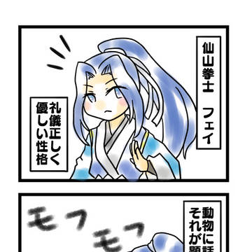 ガデテルらくがき(フェイ)
