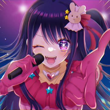 星野アイ