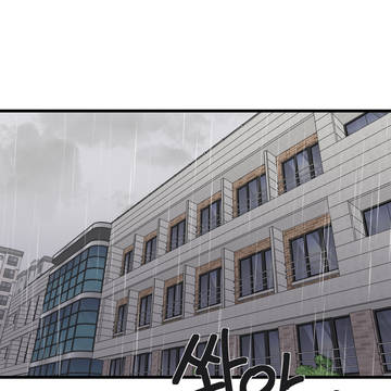 흡혈귀 소꿉친구! -7-