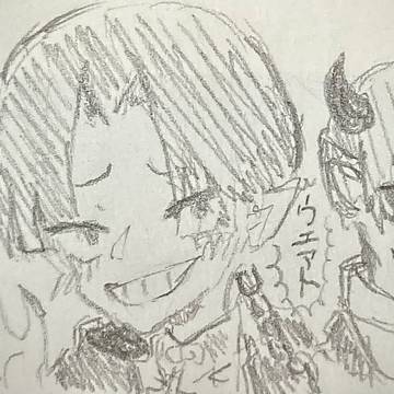 ウエアト