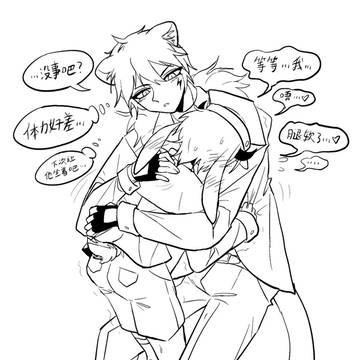 事后