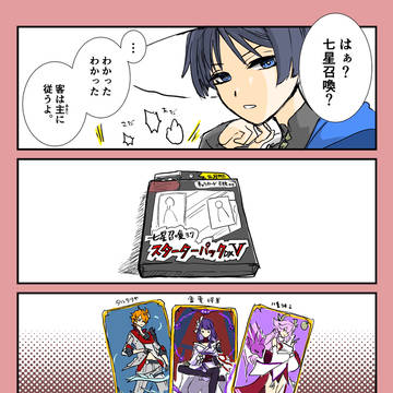 とりあえず受け入れるホ