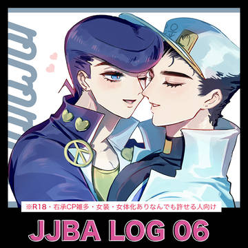 JJBA LOG 06